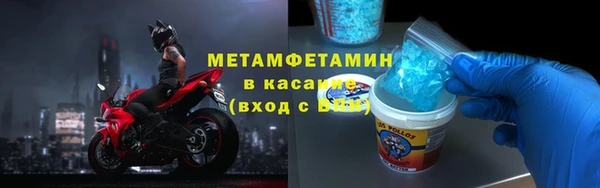 мефедрон мука Верхний Тагил