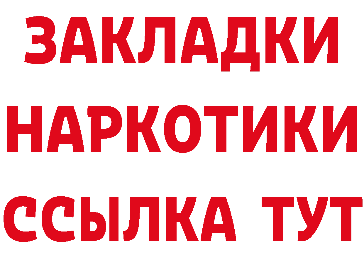 А ПВП Crystall рабочий сайт это MEGA Кудымкар